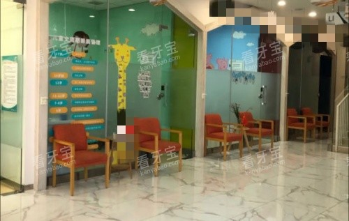 青岛春慈新都口腔等待区示意图.jpg 青岛春慈新都口腔等待区示意图.jpg
