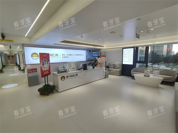北京整齐娃娃口腔大厅环境图.jpg 北京整齐娃娃口腔大厅环境图.jpg
