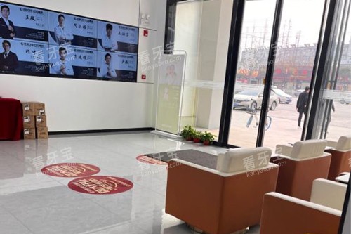 随州汉植口腔大厅图.jpg 随州汉植口腔大厅图.jpg