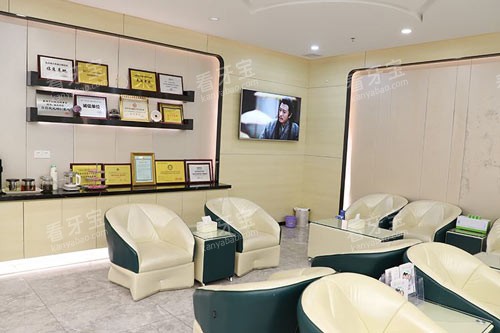 深圳正夫口腔(宝安旗舰店)休息区图.jpg 深圳正夫口腔(宝安旗舰店)休息区图.jpg