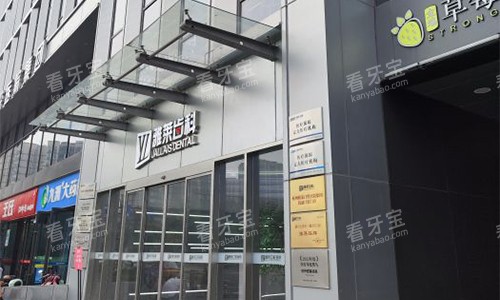 杭州雅莱口腔室外环境.jpg 杭州雅莱口腔室外环境.jpg