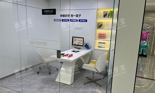 杭州雅莱口腔面诊室环境.jpg 杭州雅莱口腔面诊室环境.jpg