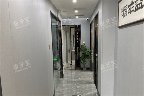 高青康美口腔诊疗区走廊.jpg 高青康美口腔诊疗区走廊.jpg