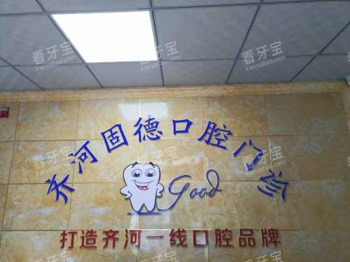 �̵¿�ǻ����һ�Ŷ���Ǯ����ӹ̵¿�ǻ���屨�ۼ���Ժ��ѯ