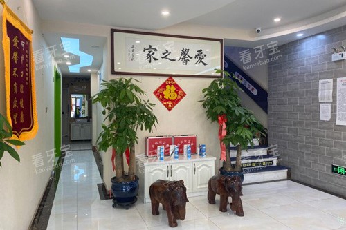 长春爱馨口腔环境图.jpg 长春爱馨口腔环境图.jpg