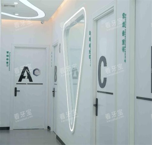 广州海狸口腔诊疗室.jpg 广州海狸口腔诊疗室.jpg