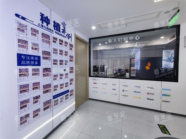 江苏徐州诺恩口腔连锁风尚旗舰店种植中心.jpg 江苏徐州诺恩口腔连锁风尚旗舰店种植中心.jpg