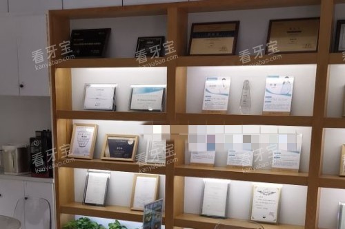 武汉觅齿口腔荣誉展示.jpg 武汉觅齿口腔荣誉展示.jpg