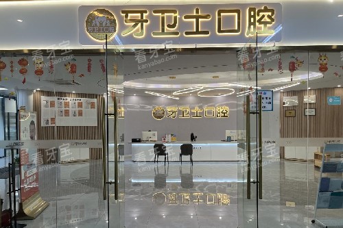 �人����ʿ��ǻ���ŵ굼��̨.jpg