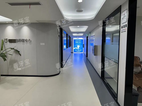 常州市口仲致雅口腔种植中心.jpg 常州市口仲致雅口腔种植中心.jpg