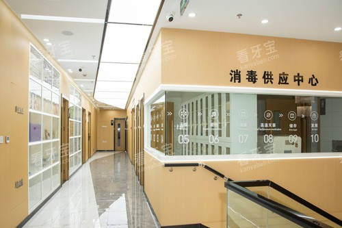 上海维佳康口腔消毒供应中心.jpg 上海维佳康口腔消毒供应中心.jpg