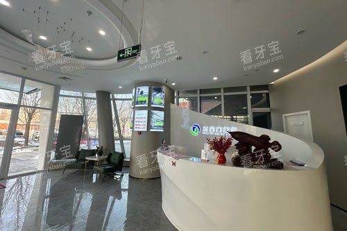 北京东直门口腔医院环境图.jpg 北京东直门口腔医院环境图.jpg