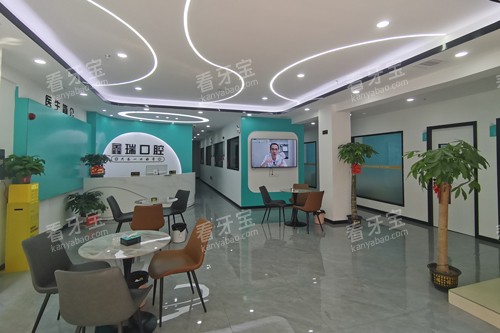 湘潭县鑫瑞口腔大厅图.jpg 湘潭县鑫瑞口腔大厅图.jpg