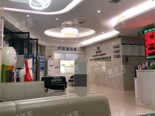 衡阳谢氏口腔门诊环境图.jpg 衡阳谢氏口腔门诊环境图.jpg