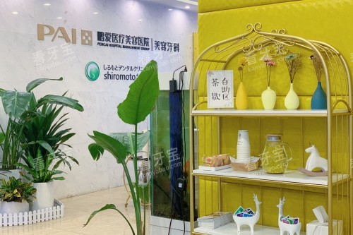 长沙鹏爱口腔内部环境.jpg 长沙鹏爱口腔内部环境.jpg