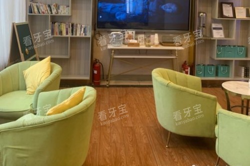长沙鹏爱口腔等待区.jpg 长沙鹏爱口腔等待区.jpg