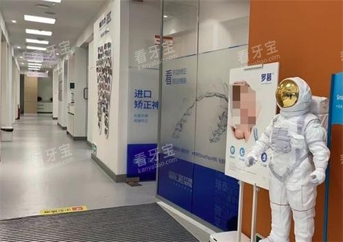 长沙瑞泰科尔雅口腔内部图.png 长沙瑞泰科尔雅口腔内部图.png