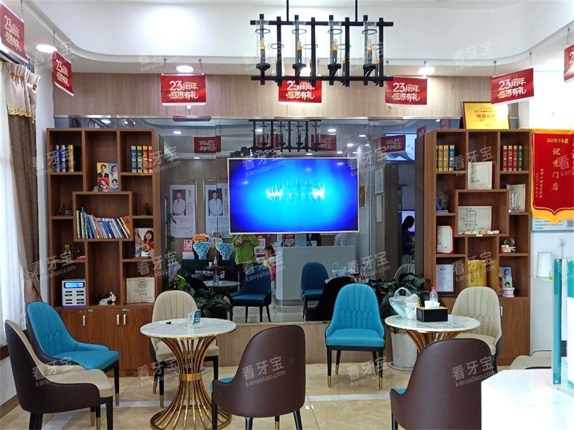 长沙齿邦口腔连锁(星元店)5.jpg 长沙齿邦口腔连锁(星元店)5.jpg