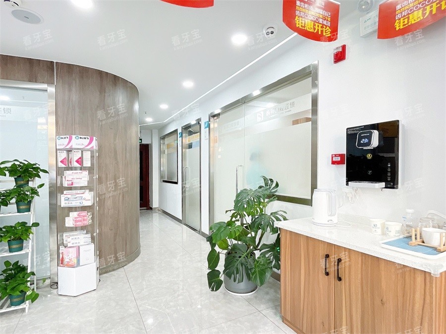长沙市齿邦口腔(洋湖店)6.jpg 长沙市齿邦口腔(洋湖店)6.jpg