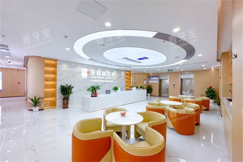 深圳卫佳康口腔(罗湖店)大厅前台及休息区.jpg 深圳卫佳康口腔(罗湖店)大厅前台及休息区.jpg