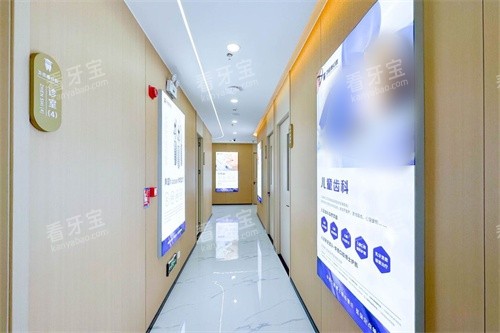 深圳卫佳康口腔(罗湖店)走廊环境图.jpg 深圳卫佳康口腔(罗湖店)走廊环境图.jpg
