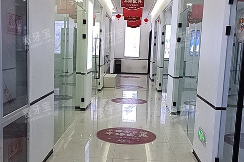 滨州牙博士口腔治疗区图.jpg 滨州牙博士口腔治疗区图.jpg