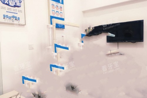 长沙卓尔口腔治疗室.jpg 长沙卓尔口腔治疗室.jpg