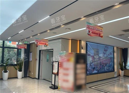 郑州中诺口腔医院大厅环境.jpg 郑州中诺口腔医院大厅环境.jpg