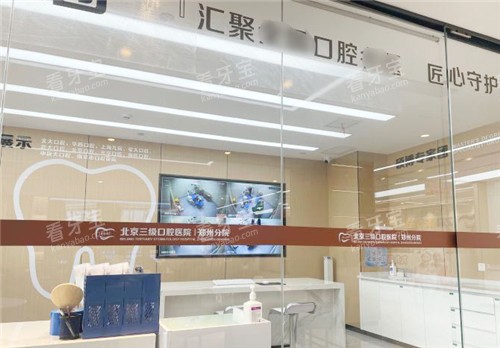 郑州中诺口腔医院硕博工作室.jpg 郑州中诺口腔医院硕博工作室.jpg