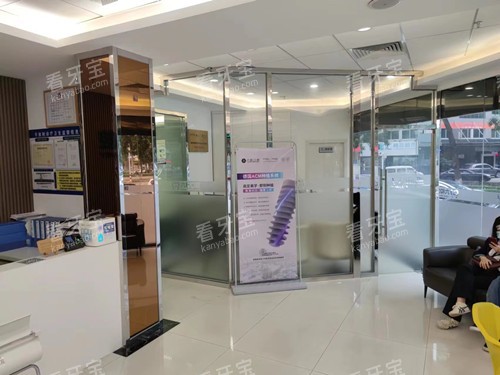 珠海六和口腔香洲店环境图.jpg 珠海六和口腔香洲店环境图.jpg