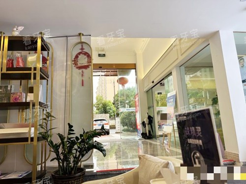 常德好大夫口腔清新环境.jpg 常德好大夫口腔清新环境.jpg