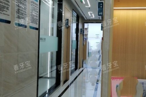 长沙湘信口腔诊室.jpg 长沙湘信口腔诊室.jpg