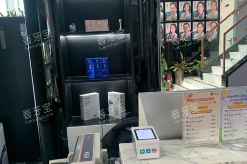 北京约康口腔导诊台.jpg 北京约康口腔导诊台.jpg
