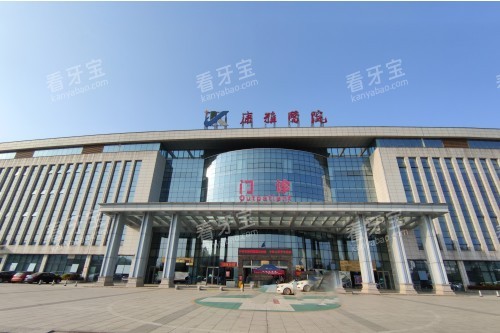 益阳康雅医院门面.jpg 益阳康雅医院门面.jpg
