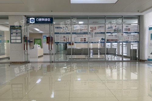 益阳康雅医院口腔科诊区.jpg 益阳康雅医院口腔科诊区.jpg