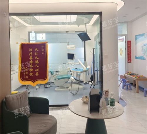 北京亿阳口腔就诊室.jpg 北京亿阳口腔就诊室.jpg