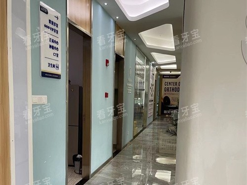 海口唯笑齿科龙华区走廊.jpg 海口唯笑齿科龙华区走廊.jpg
