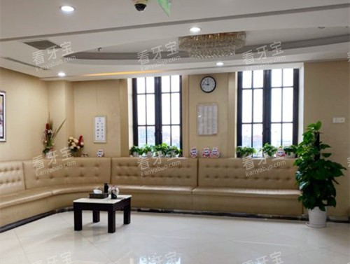 上海泰康拜博宝尔口腔等候区.jpg 上海泰康拜博宝尔口腔等候区.jpg
