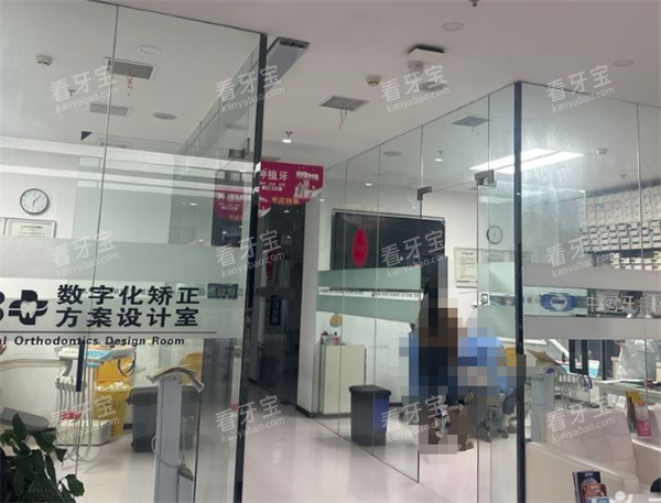 天津医博口腔室内一角.png 天津医博口腔室内一角.png