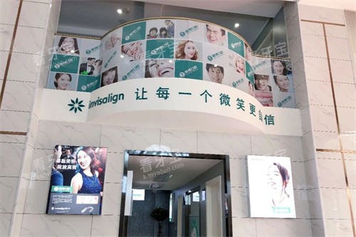 醴陵兆博口腔内部环境.jpg 醴陵兆博口腔内部环境.jpg