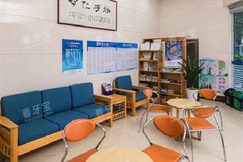 江门新时代口腔休息区.jpg 江门新时代口腔休息区.jpg