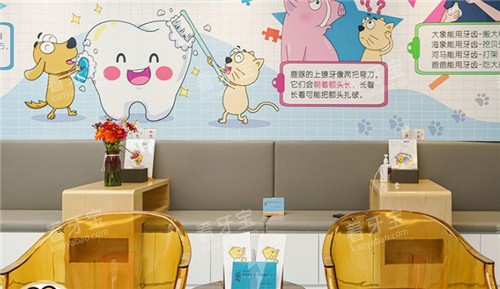 北京三芽口腔环境图示.jpg 北京三芽口腔环境图示.jpg