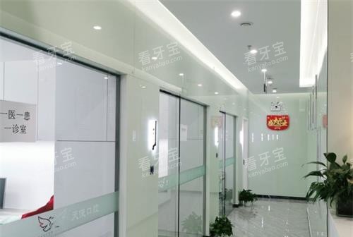 北京美丽天使口腔走廊环境.jpg 北京美丽天使口腔走廊环境.jpg
