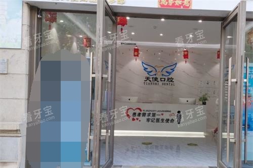 北京美丽天使口腔大厅环境.jpg 北京美丽天使口腔大厅环境.jpg