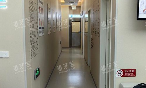 北京诺泰口腔走廊环境.jpg 北京诺泰口腔走廊环境.jpg
