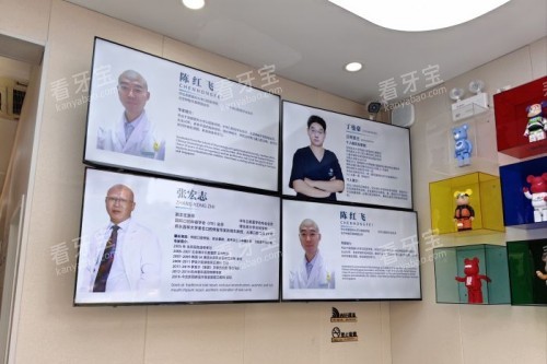 北京诺泰口腔医生展示.jpg 北京诺泰口腔医生展示.jpg