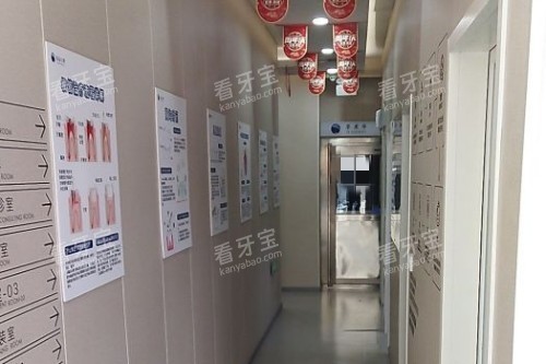 北京诺泰口腔走廊.jpg 北京诺泰口腔走廊.jpg