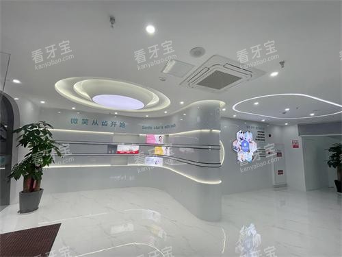 丽水龙泉健川口腔门诊部大厅环境照.jpg 丽水龙泉健川口腔门诊部大厅环境照.jpg