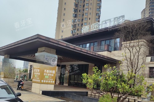 株洲德堡口腔门面.jpg 株洲德堡口腔门面.jpg