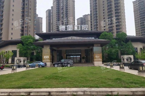 株洲德堡口腔招牌展示.jpg 株洲德堡口腔招牌展示.jpg
